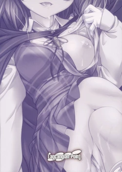 Page 16 of Sumireko SSW