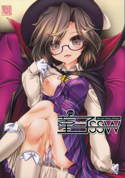 Download Sumireko SSW