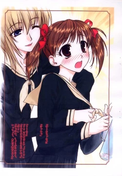 Page 2 of Maria-sama ga Miteru no ni!