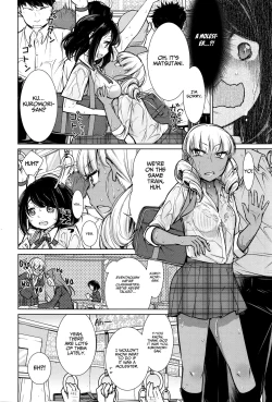 Page 2 of Koko ga Uwasa no Ichikukan | That One Rumored Route