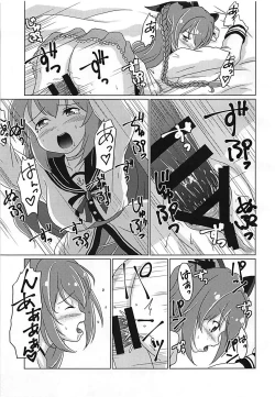 Page 10 of 31 KNOTS!