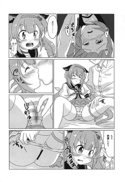 Page 13 of 31 KNOTS!