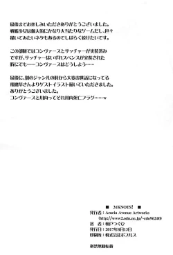 Page 21 of 31 KNOTS!