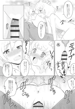 Page 18 of Tick Tock Super Kimeseku Time