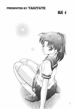 Page 5 of Injuu 4 Kagami Zigoku Hen