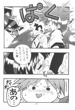 Page 28 of PON-MENOKO Kadota Hisashi Soushuuhen