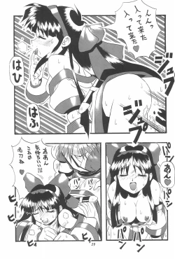 Page 31 of PON-MENOKO Kadota Hisashi Soushuuhen