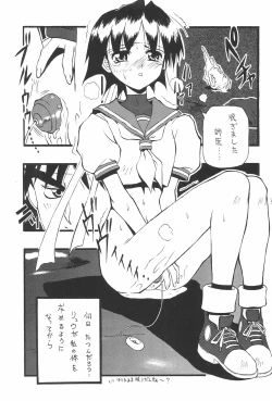 Page 37 of PON-MENOKO Kadota Hisashi Soushuuhen