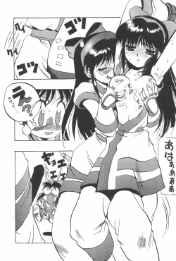 Page 55 of PON-MENOKO Kadota Hisashi Soushuuhen