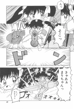 Page 41 of Aoi Shojokyuu