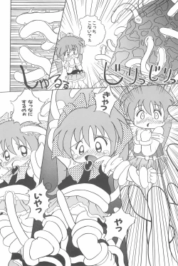 Page 58 of Aoi Shojokyuu