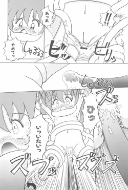 Page 60 of Aoi Shojokyuu