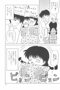 Page 9 of Aoi Shojokyuu