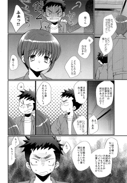 Page 23 of Kyousei Chika Roudou Shounen