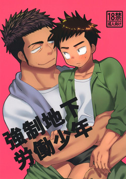 Download Kyousei Chika Roudou Shounen