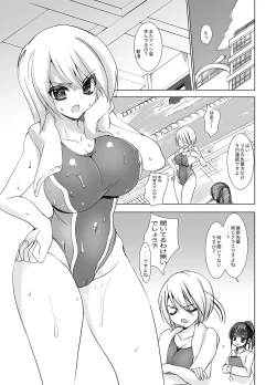 Page 32 of Gakkou de Seishun! Soushuuhen 2