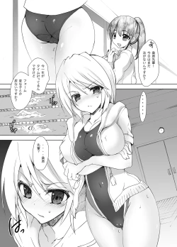 Page 64 of Gakkou de Seishun! Soushuuhen 2