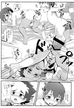 Page 31 of Ero Doujin! Maddonesu Kaosu Denjarasu