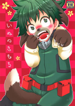 Download Inu no Kimochi