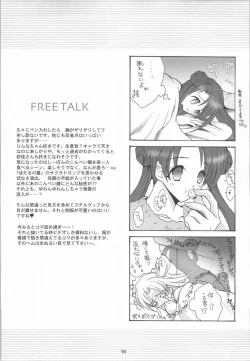 Page 15 of Atomic Pretty