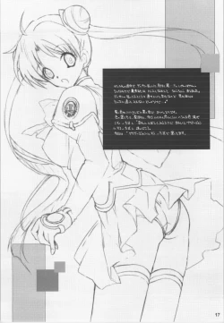 Page 16 of Atomic Pretty