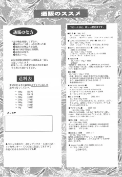 Page 32 of Atomic Pretty