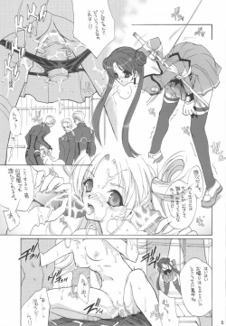 Page 4 of Atomic Pretty