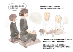 Page 4 of Mama Sho-time Miboujin Hen