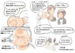 Page 7 of Mama Sho-time Miboujin Hen