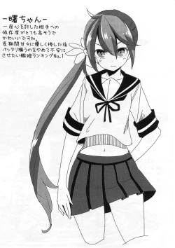 Page 6 of Rakugaki Dokoro ‐2015 SUMMER‐