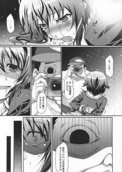 Page 18 of Kawaii Boku ga Idol Otaku ni  Kankin sarete Ryoujoku sareru wake ga nai.