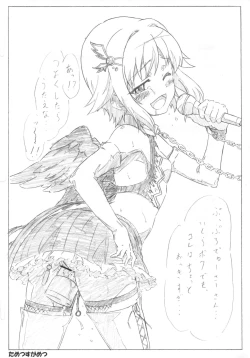 Page 24 of Kawaii Boku ga Idol Otaku ni  Kankin sarete Ryoujoku sareru wake ga nai.