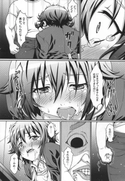 Page 6 of Kawaii Boku ga Idol Otaku ni  Kankin sarete Ryoujoku sareru wake ga nai.