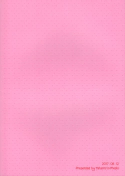 Page 30 of MILK SPLASH!