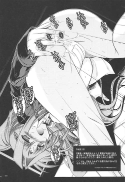 Page 12 of Tonikaku Iroiro Mazattemasu.FRAGMENT Soushuuhen 2-