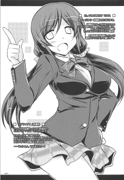 Page 38 of Tonikaku Iroiro Mazattemasu.FRAGMENT Soushuuhen 2-