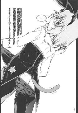 Page 41 of Tonikaku Iroiro Mazattemasu.FRAGMENT Soushuuhen 2-