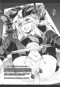 Page 4 of Tonikaku Iroiro Mazattemasu.FRAGMENT Soushuuhen 2-