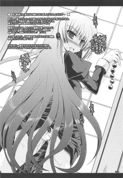 Page 5 of Tonikaku Iroiro Mazattemasu.FRAGMENT Soushuuhen 2-