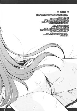 Page 67 of Tonikaku Iroiro Mazattemasu.FRAGMENT Soushuuhen 2-