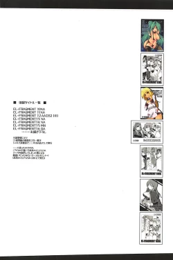 Page 70 of Tonikaku Iroiro Mazattemasu.FRAGMENT Soushuuhen 2-