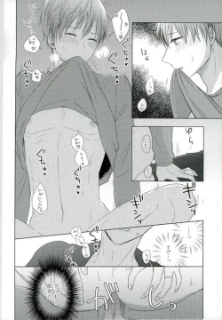 Page 11 of Yomezumi