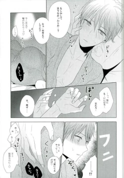 Page 42 of Yomezumi