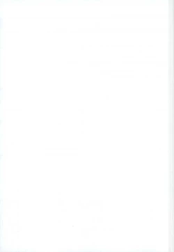 Page 20 of Ichigo Hitofuri no Kenshin