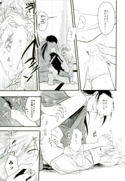 Page 32 of Ichigo Hitofuri no Kenshin