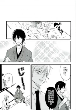 Page 36 of Ichigo Hitofuri no Kenshin