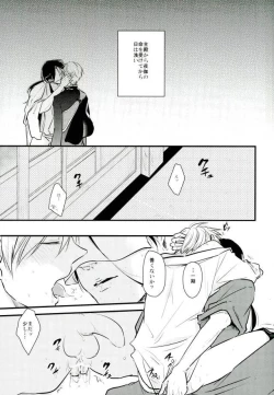 Page 4 of Ichigo Hitofuri no Kenshin