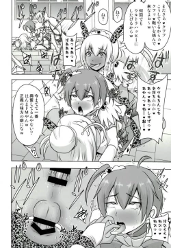 Page 21 of GAL Cure Smile