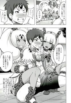 Page 8 of GAL Cure Smile