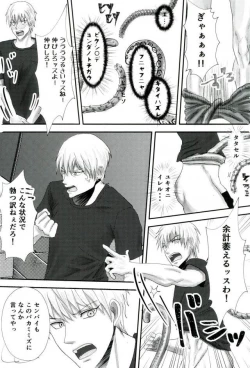 Page 11 of Gasshukujo no Otetsudai Shokushu ni Kyousei Sex Saserareta Hanashi